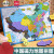 得力磁力拼图中国和世界地图磁铁初中生省级行政区3到6岁玩具儿童 【中国大号加厚磁性】送纸质中国地图+放大镜
