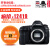 佳能（Canon）EOS 5D Mark IV 单反相机 全画幅专业级数码相机 套机 5D4 单机（无配置镜头）+套餐