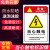 消防安全生产标识标牌标示禁止吸烟工地警示标语当心警告标志牌车 禁止拍照贴纸 15x20cm