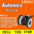Autonics 奥托尼克斯 编码器  -2 -3 ENC-1-1-N-24 配件