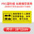 朋侪 警示牌 保管好个人物品(黄)-PVC塑料板(类似银行卡)-28X12cm 区域标识牌