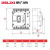 德力西透明塑壳漏电断路器CDM3LT-250三相四线4极漏电160A-250A CDM3LT-250S/4300A 200A 透明