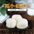 CLCEY华容糯米团子100g/个农家传统手糕点湖南华容特产10个 97kg 五个口味混合装
