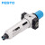 FESTO FESTO 过滤减压阀 LFR-1/4-D-MIDI-MPA LFR-1/4-D-MIDI-MPA