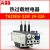 ABB热过载继电器TA25DU-0.1 0.25保护1.4 4 6.5 14 11 19 25 32 TA25DU-32M 24-32A