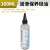 IRIR二甲基硅油皮筋打气筒油气筒油机油脂硅胶油 50粘度硅油100ML