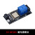 简筠   WIFI手机远程控制继电器模块 智能家居手机APPXY-WF36V 继电器模块