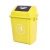 宽选工品 塑料摇盖大号垃圾桶 户外环卫加厚分类垃圾箱 商用办公室物业学校垃圾桶 规格:黄色 20L加厚带盖