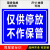 仅供停放不设保温馨提示停车场铝板反光标识牌有序停放车辆 铝板+反光膜 80x60cm