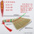 定制高粱苗笤帚天然老式刷子小扫把扫床扫帚扫炕扫车手工沙发 小号 横柄扫把 图案随机