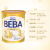 雀巢（Nestle）BEBA至尊版两种HMO 婴幼儿配方奶粉3段（10月+）800g/罐