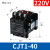交流接触器CJT1-10 380v 220v 110v 36v 10A/20A/40A CDC10 CJT1-40 220V