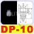 机械手配件天行大头强力硅胶真空吸盘SP/DP/MP工业注塑机单双三层 DP-10 10个