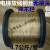 灿享建工电梯井道放样单股钢丝0.5mm和0.4mm建筑工程放线0.3mm放样钢丝线 线径0.4mm(2.7公斤 )