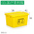 加厚垃圾桶废物回收箱带盖脚踏式黄色塑料垃圾箱医院卫生院诊所脚 60L加厚周转箱