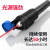 红光光纤笔10KM30mW红光源测试打光笔20公里检测光功率迷你红光笔 10MW+充电套装+收纳包