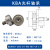 金属外螺纹型滑道轨道轮导向轮轴承带轴螺杆不锈钢螺丝滑轮 KBA048 D35*W11-M8*10-C3 6