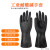 氯丁橡胶高效防化手套 耐强酸强碱防手套实验室工业洗剂 丁腈橡胶防化手套3双 S-XL