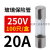 保险丝玻璃保险管5*20熔断器250V 1A 2A 3A 4A 5A 10A 6*30 嘉博森 20A/6X30mm 3天发货