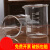 闽玻高硼硅玻璃烧杯250ml化学实验耐高温烧杯带刻度加热实验器材 25毫升