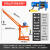 吊机小型升降电动葫芦起重支架吊粮吊砖机220V装修室外提升机 全套380V500公斤30M