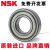 轴承 6800 -RS6806ZZ/DDU薄/NSK 6801DD>胶盖密封/NSK 其他/NSK