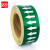 者也（ZYE）工业化工管道流向箭头标识反光标签不干胶胶带指示贴标识贴 管道标识贴 10CM 绿色