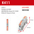 导轨式UK按压款快速接线端子 K411透明 夹子卡兹 现货 K411透明