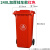 垃圾桶大号大容量商用240L升户外环卫桶带盖带轮卫生桶定制 240L加厚挂车桶带轮(红色)