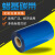 长秋（CHANGQIU） 碳带打印耗材 彩色蜡基蓝色条码热转印碳带 标签条码蜡基碳带2个起发 蓝色蜡基碳带70mm*300m(25.4mm轴芯)