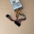 益衡ENP-7025B FLEX小1U工控服务器电源250W特殊非标12Pin/针供电