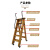 定制可移动双扶手人字梯折叠带轮梯子书架多功能梯凳加厚实木楼梯 7步清漆色(1.47米高)