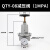 定制空压机气压高压减压阀QQ01010400调压阀 QTY-08 1Mpa(2分/10公斤)