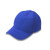 佳护防碰撞工作帽安全帽广告运动型防撞帽车间工作帽内胆式鸭舌帽 蓝色（透气孔+帽壳） 均码