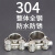 山河工品304不锈钢强力欧式喉箍卡箍 26mm-28mm（纯304） 10个 
