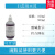 1%石蕊指示液10g/L化学实验酸碱指示剂100ml可开票中国药典 定制其他浓度