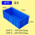 塑料渔箱物流周转养龟养鱼箱厚水池收纳箱宽30cm长方形水槽开模箱 7D-蓝色730*365*260mm 料
