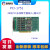 PCI/PCIE -1751 48位PCI总线数字量输入/输出卡 PCI-1751