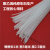 定制适用双股PE聚乙烯HDPE加宽塑料焊条焊接补盆储水桶焊枪热熔焊 PE白色1公斤