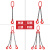 起重链条吊索具G80锰钢吊钩吊环挂钩组合铁链吊具大全可定制 3吨-3米2腿