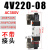 气动电磁控制阀双头220v气阀4v22008气缸24v电子阀双向电磁阀 白色 4V22008 AC380V