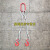 起重单钩具无油压制吊具单肢双肢吊索镀锌钢丝绳双钩吊带1T2T3T5T 单钩1吨0.5米