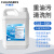 科林森（CLEANSERS）水基型重油污清洗剂 金属塑料玻璃清洗剂 CLS-520 10斤/桶