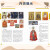 中外服装史（第二版）服装研究史工具书、服装设计专业理论书籍
