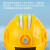 国标工地安全帽带风扇帽太阳能充电带空调制冷蓝牙对讲LED头灯多功能建筑工地降温防暑ABS帽子 黄色五风扇（标准+）