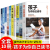 正版10册孩子为自己读书正版  戒了吧拖延症孩子励志书等你在清华等你在北大你不努力谁也给不了你想要的生活图书籍家庭教育书籍家教书励志书籍