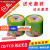 GJXBP香蕉三寸CD-R 空白小光盘刻录CD-R 200MB VCD 50片装 A+级 熊猫三寸CD50片