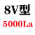 25N三角带5000-9000La破碎机窄V带耐油热工业传动带定制 8V5000