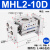 创力恒气动夹爪手指HFT气缸宽阔型MHL2-10D/16D/20D/25D/32D/40D/D1/D2 MHL2-10D