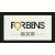 FORBENS ZW11S15Y6W8W11W皓紫外线消毒灯管净化台生物安柜灯 ZW4S15Y-Z135有臭氧总长15CM 6-10W